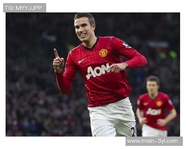 范佩西:注重比赛风格与团队配合自然迎来胜利的信念 范佩西:注重比赛风格与团队配合自然迎来胜利的信念