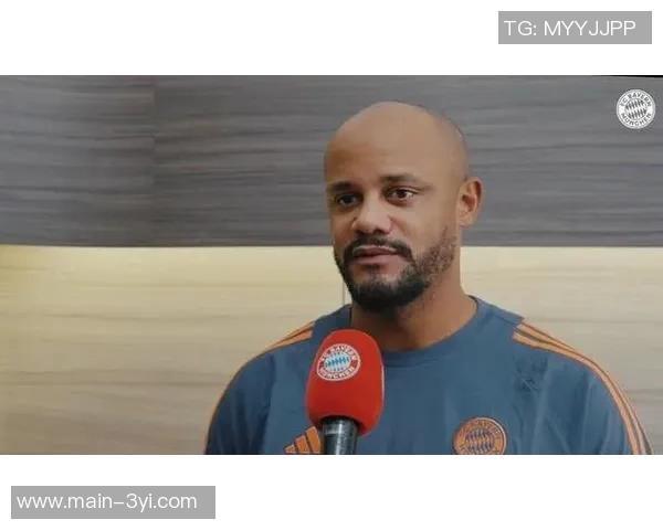 孔帕尼谈续约重要性并确认斯坦尼西奇与格纳布里缺席消息 孔帕尼谈续约重要性并确认斯坦尼西奇与格纳布里缺席消息