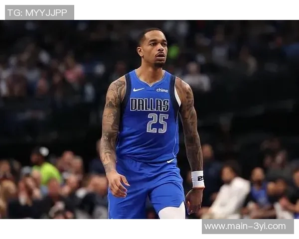 华盛顿谈弗拉格的三分球表现鼓励其展现更多侵略性与自信心