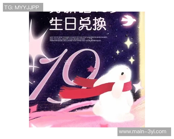 祝祥波生日快乐愿新的一岁如意顺遂新赛季勇往直前乘风破浪