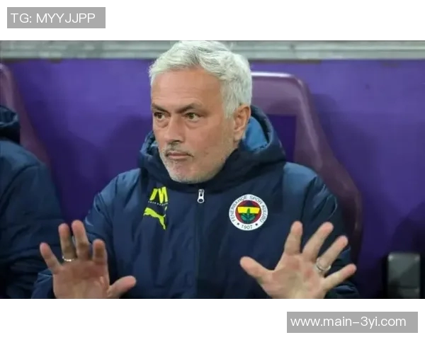 穆里尼奥谈跨年与穿蓝内裤的无所谓态度引发热议